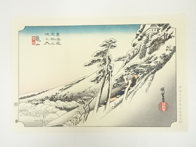 Paintings & Calligraphy